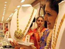 Gold Rate Today Update, Aaj Ka Sone Ka Bhav