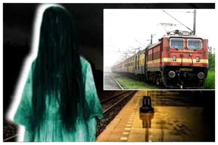Haunted Railway station in India