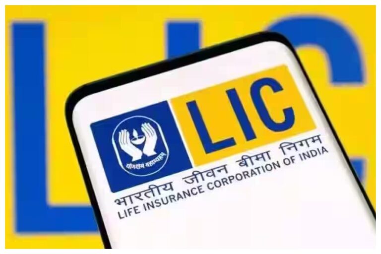 LIC Scheme: सिर्फ 1800 रुपये हर महीने करें जमा, 8 लाख रुपये का पाएं रिटर्न, जानें पॉलिसी की पूरी जानकारी