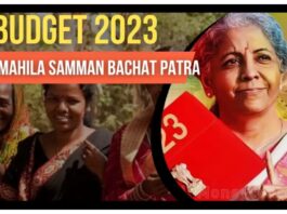 Mahila Samman Saving Certificate