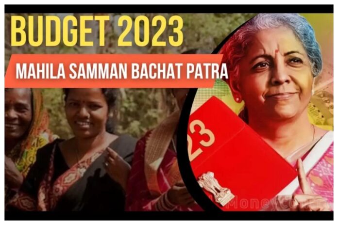 Mahila Samman Saving Certificate