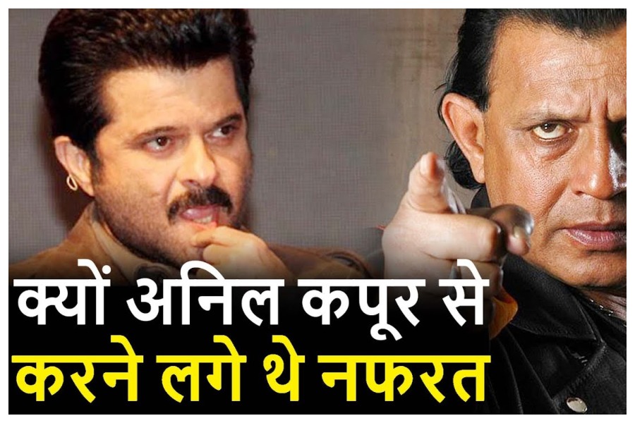 Mithun Chakraborty rejected this film that made anil kapoor star