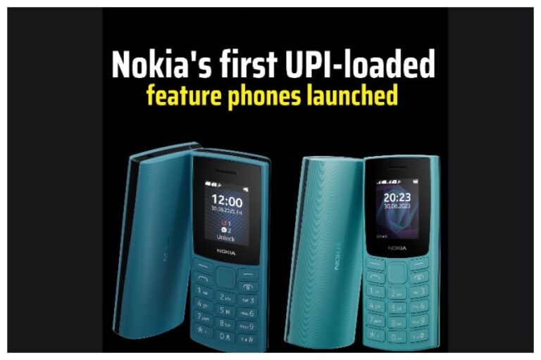 Nokia: नोकिया के दो शानदार फोन हुए लॉन्च, फोन में है इनबिल्ट UPI पेमेंट करने की भी सुविधा