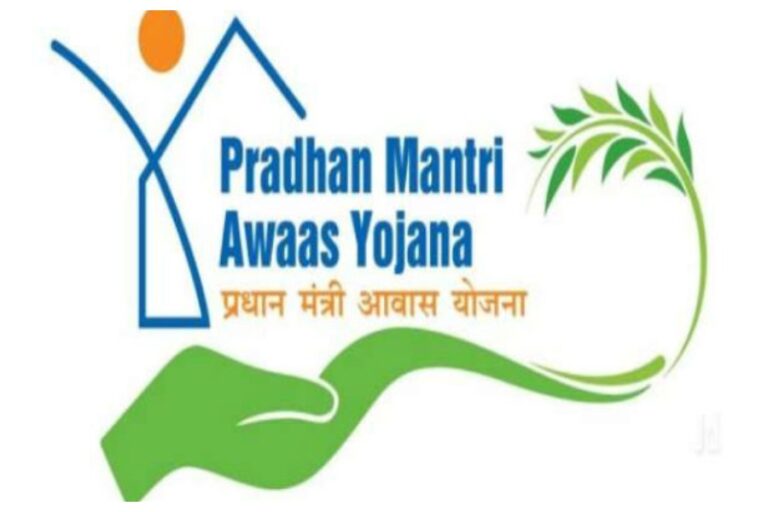 Pradhan Mantri Awas Yojana: प्रधानमंत्री आवास योजना क्या हैं, कैसे करें अप्लाई, क्या हैं शर्तें, जानें यहां