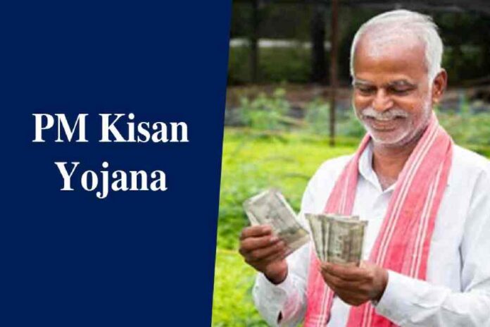 PM Kisan Samman Nidhi Photo PM Kisan Samman Nidhi Photo