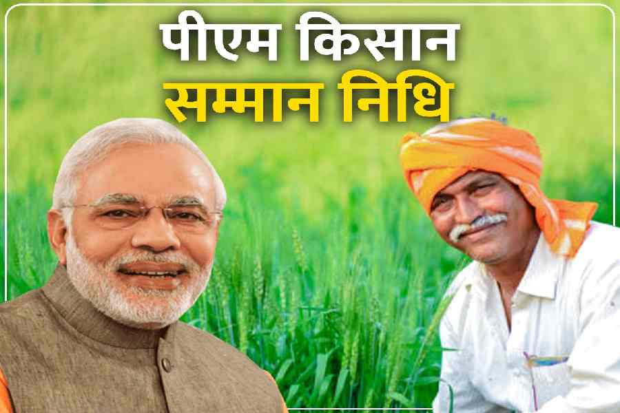 PM Kisan Yojana, PM Kisan Samman Nidhi Yojana, PM Kisan 14th Installment, PM Kisan Yojana 14 Kist