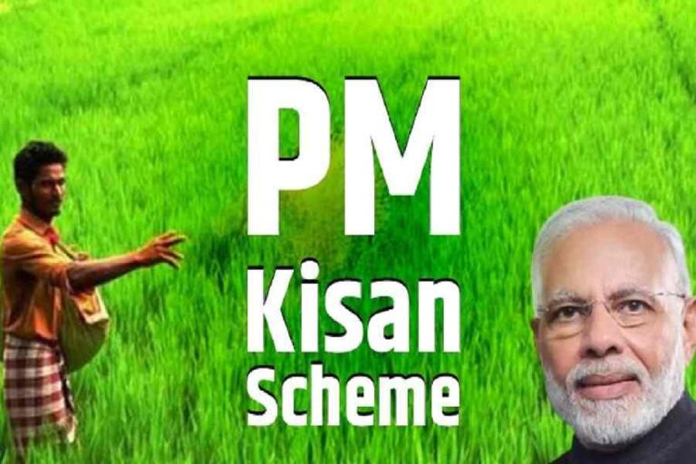 PM Kisan Samman Nidhi, PM Kisan Samman Nidhi Yojana, PM Kisan Yojana
