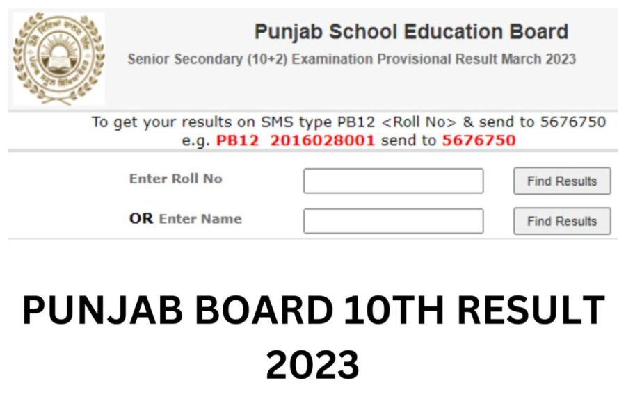 PSEB 10th Class Result 2023, 10th Result 2023 kaise Dekhe