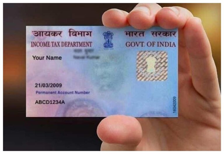 PAN Card: नोट बदलवाने से पहले, ये काम बेहद जरूरी, जल्दी करें, नहीं बाद में पड़ेगा पछताना