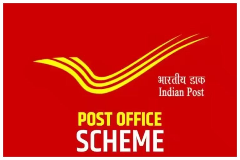 Post Office Scheme: पोस्ट ऑफिस में सिर्फ 50,000 जमा कर पाएं 3300 की Pension, ऐसे करें आवेदन