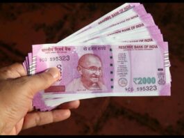 RBI Withdraw Rs 2000 currency