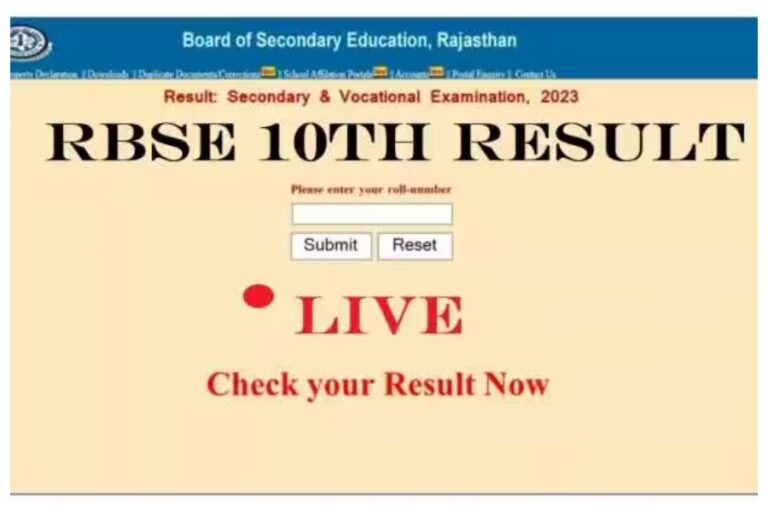 RBSE 10th Result 2023 to be announced soon