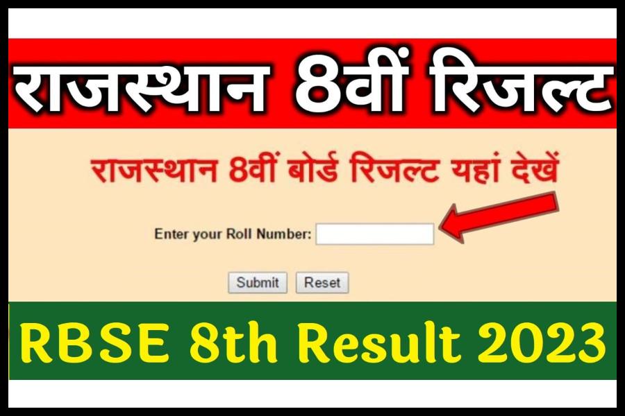 RBSE 8th Result 2023 RBSE 8th Result 2023