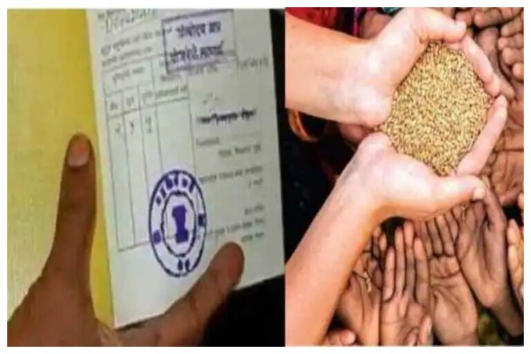 Ration Card Update: सरकार का नया नियम लागू, राशन कार्डधारकों में उठी खुशी की लहर, आप भी जानें