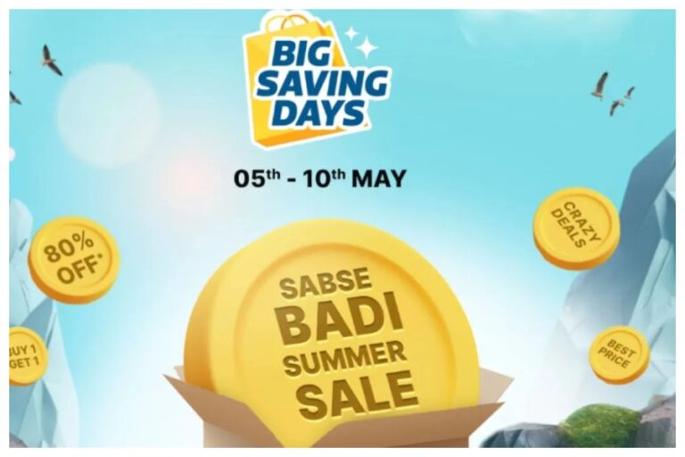 Flipkart Big Saving Days Sale: बंपर छूट, आधे से भी कम कीमत में खरीदें सैमसंग, रियली मी, पोको समेत कई फोन