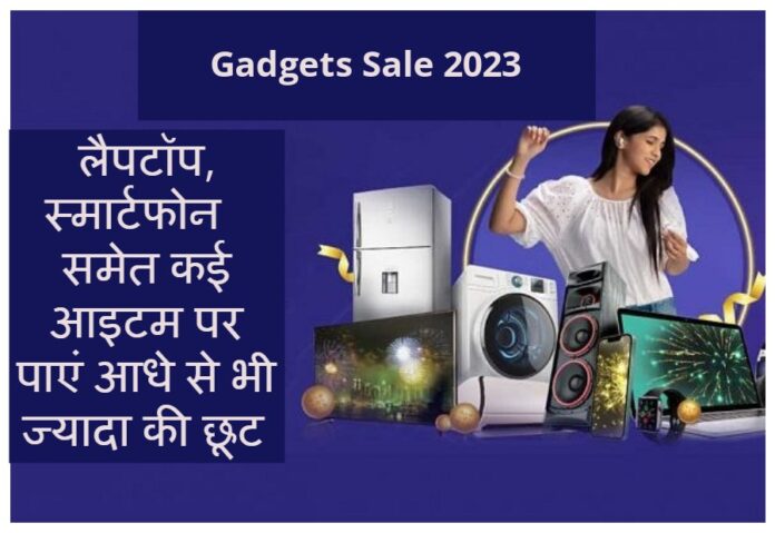 Sale