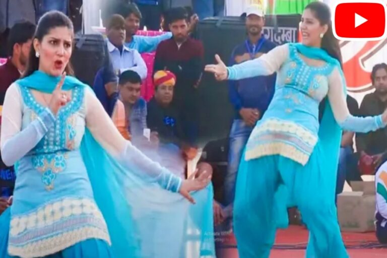 Haryanvi Dancer Sapna Chaudhary ने लगाएं हॉट ठुमके, पब्लिक फिगर देख हुई पागल