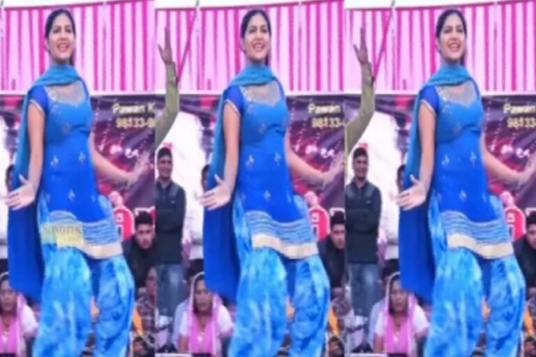Sapna Chaudhary का सुपर डुपर हिट डांस, देसी ठुमके लगाकर भीड़ का जीता दिल
