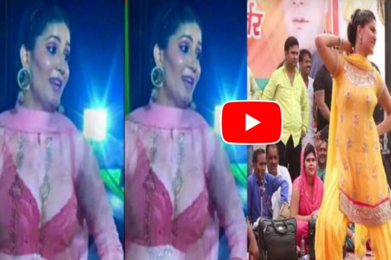 टाइट सूट में Sapna Chaudhary का धमाकेदार धुआंधार डांस परफॉर्मेंस, वीडियो हुई वायरल