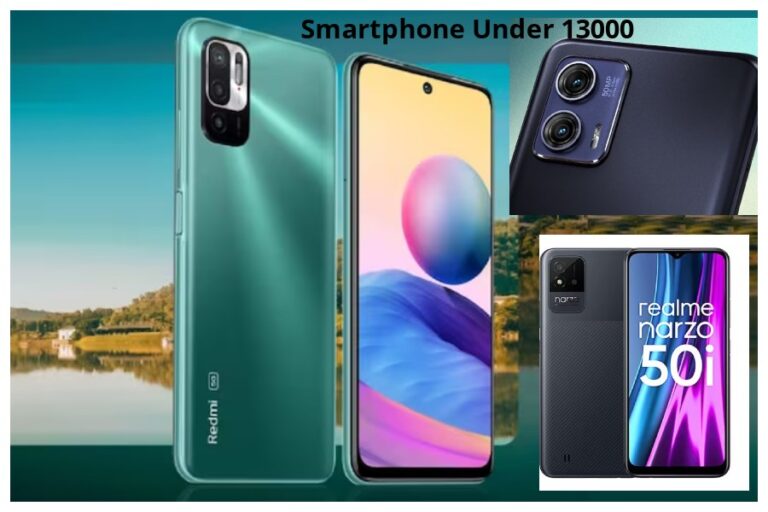 Smartphone Under 13000: इन शानदार फोन्स का कोई जवाब नहीं, धांसु लुक और जबरदस्त फीचर्स भी