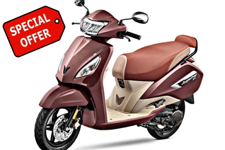 लूट लो ऑफर, TVS Jupiter मात्र 15 हजार में लाएं घर, माइलेज भी गदर