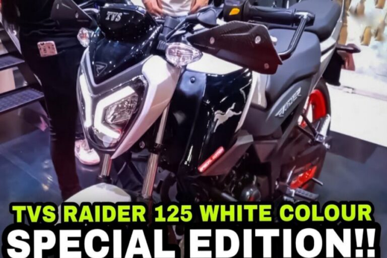 TVS Raider ने सड़कों पर मचाया ऐसा बवाल कि माइलेज देख खरीदारी को लगा हुजूम