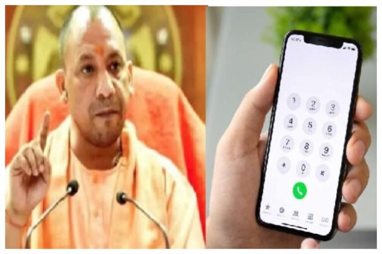 Uttar Pradesh Government