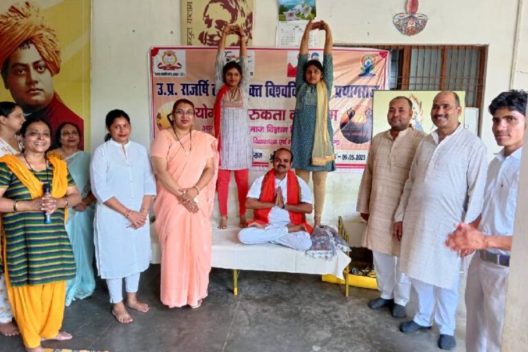 UPRTOU: योग जागरुकता कार्यक्रम विविध रंगों के साथ हुआ संपन्‍न