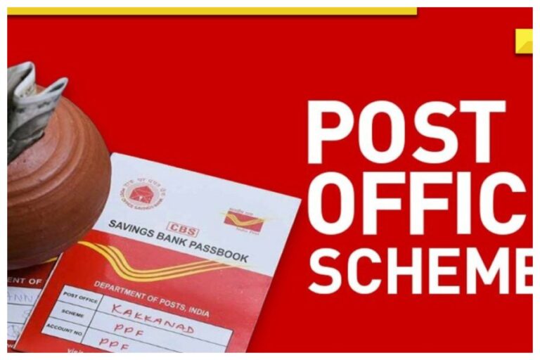 Post Office Scheme: पोस्ट ऑफिस की इस स्कीम में निवेश कर पाएं 3000 की आसान पेंशन, ऐसे करें आवेदन