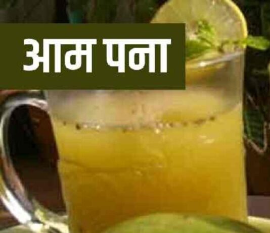 cropped-Aam-Ka-Panna.jpg