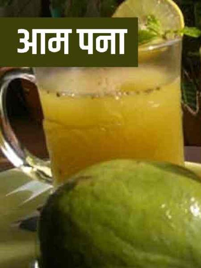 cropped-Aam-Ka-Panna.jpg