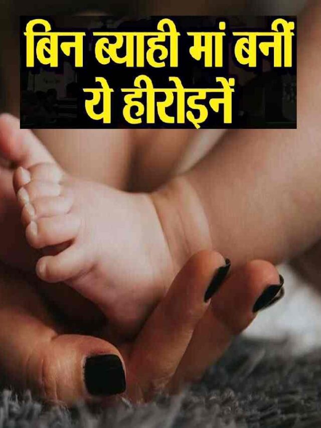 Bollywood Actress Pregnant Before Marriage Image