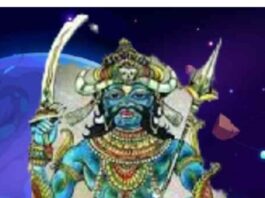 Rahu