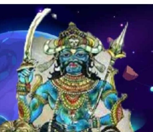 Rahu
