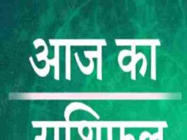 Rashifal Horoscope