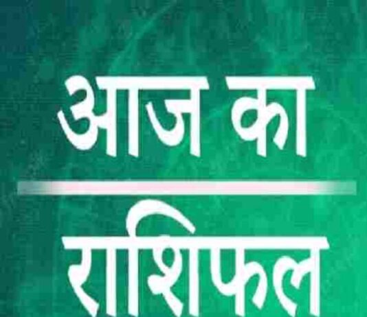 Rashifal Horoscope