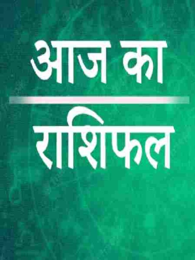 Rashifal Horoscope