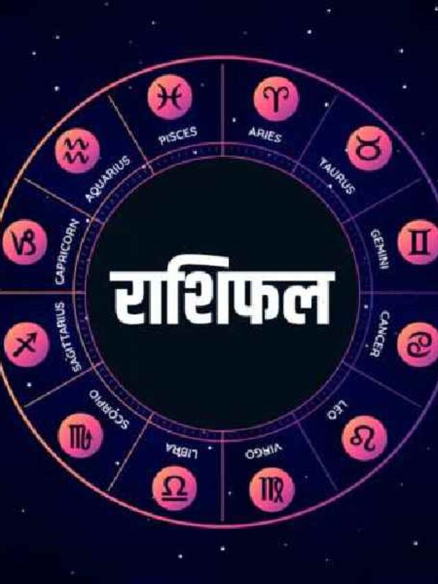 cropped-Rashifal-Today-1.jpg