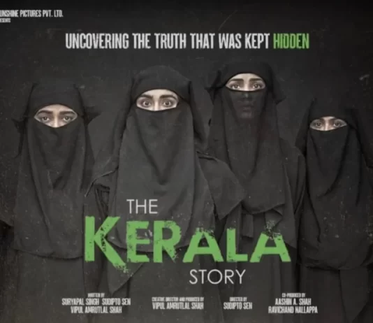 The Kerala Story Box Office Collection: ‘द केरला स्टोरी’ का बॉक्स ऑफिस पर धुंआधार कलेक्शन जारी… The-Kerala-Story
