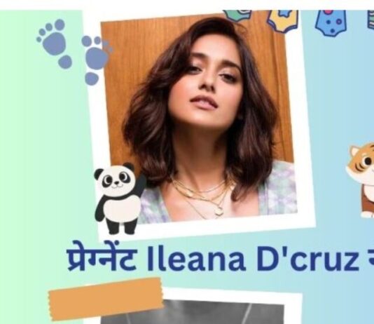 Ileana D Cruz Baby Bump: इलियाना ने फ्लॉन्ट किया बेबी बंप, प्रेग्नेंसी ग्लो से खिला चेहरा il10