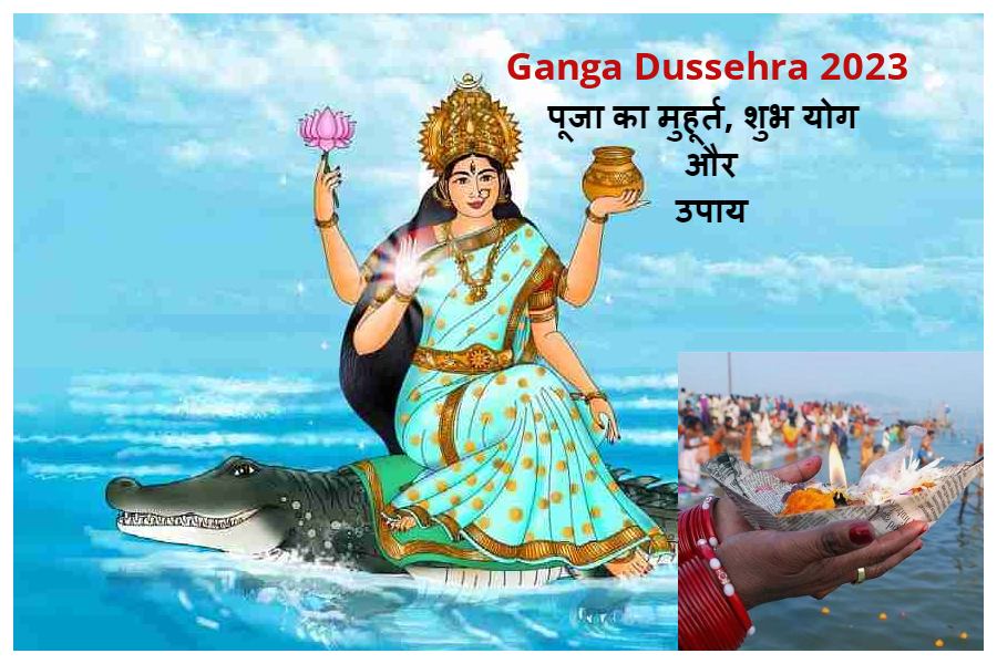 ganga