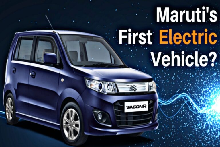 Maruti WagonR ने मारी इलेक्ट्रिक में एंट्री, लग्जरी लुक वाली गाड़ियां भी फेल