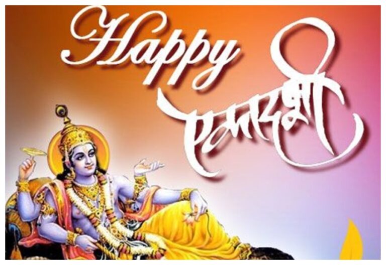 Happy Nirjala Ekadashi 2023 Wishes Quotes: निर्जला एकादशी पर प्रियजनों को इन मैसेज से शुभकामनाएं