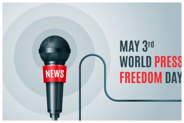 World Press Freedom Day 2023: आज ‘विश्‍व प्रेस स्‍वतंत्रता दिवस’ है, जानिए इतिहास, महत्व
