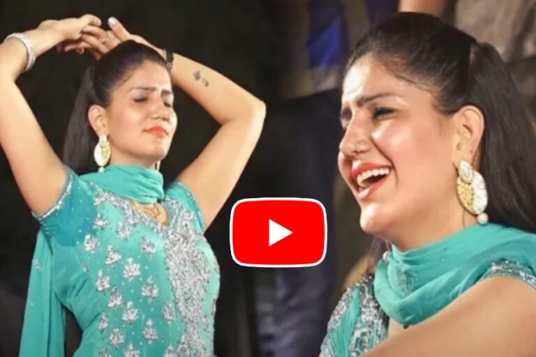 Sapna Chaudhary का डांस देख भीड़ हुई पागल, मचा पूरे पिंडल में गदर