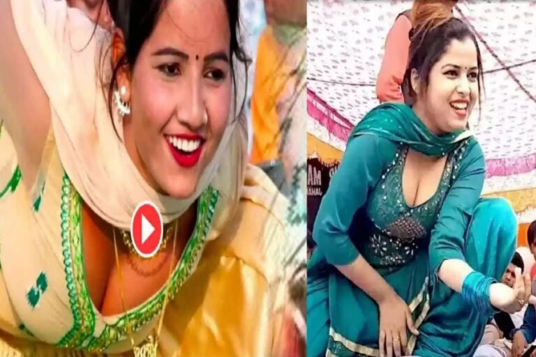 Sunita Baby ने हिलाई ऐसी कमर कि 90 साल के बुज़ुर्ग ने लुटाए नोट