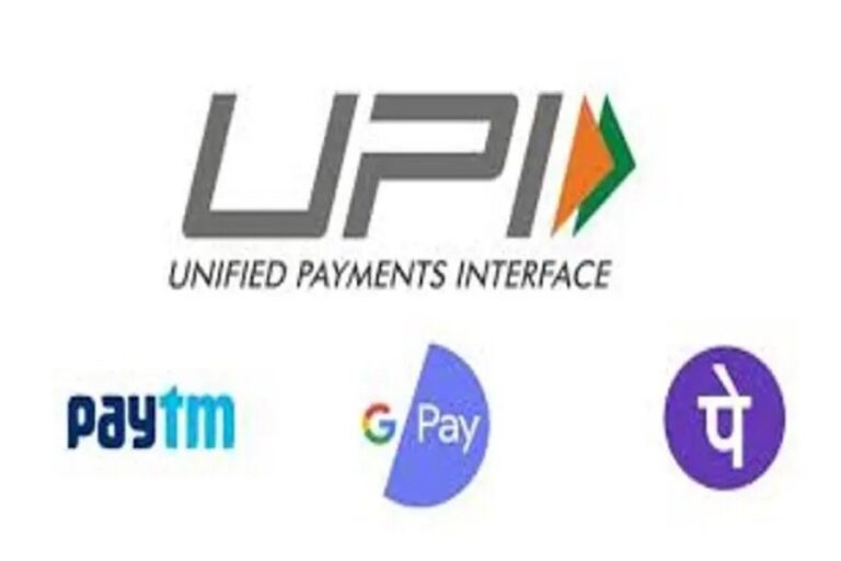 Wrong UPI Payment: गलत UPI ID पर पैसा ट्रांसफर होने पर जल्द करें ये काम, पैसा होगा मिनटों में वापस