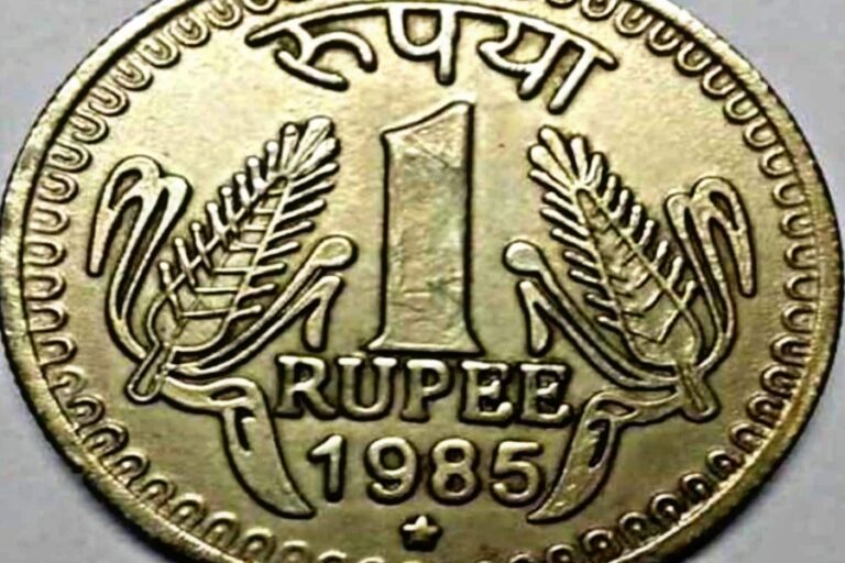 गुल्लक में रखा ₹1 का सिक्का तो तुरंत निकालकर बेच डालें, जानिए खासियत