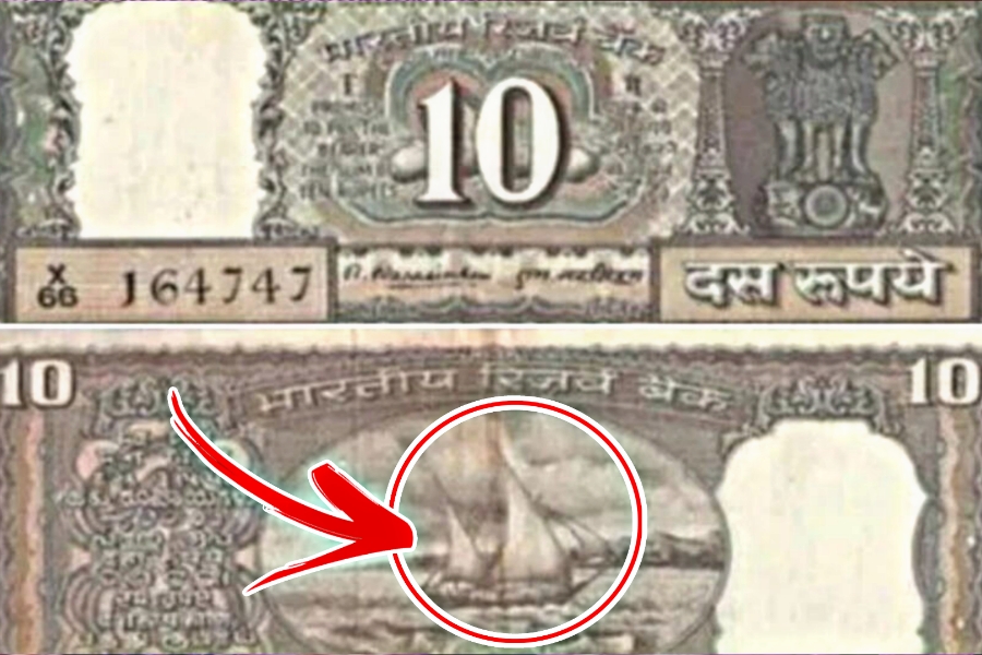 10 Rupee