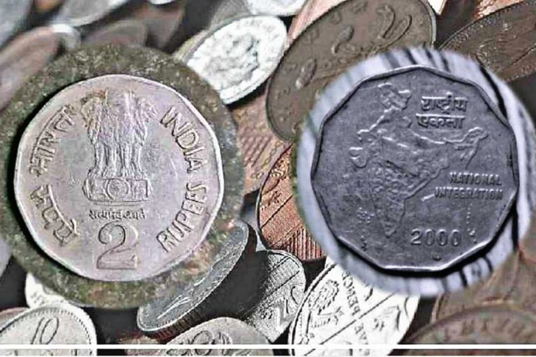 2 रूपये के इस सिक्के से गरीबी को कहे बाय बाय, जाने कैसे